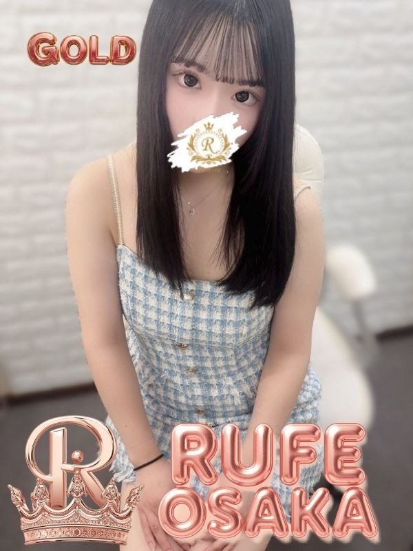りお
