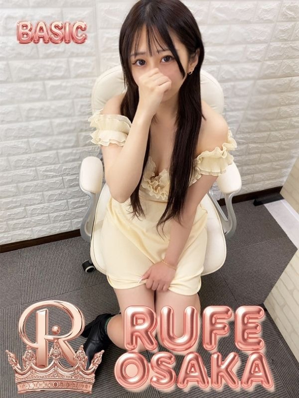 うか