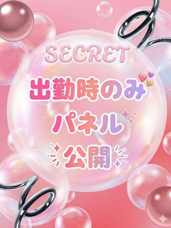 るる