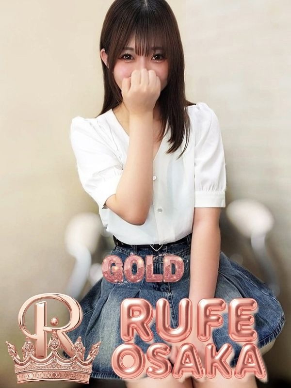 らん