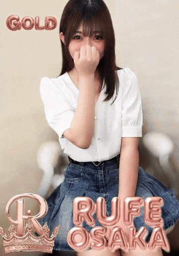らん