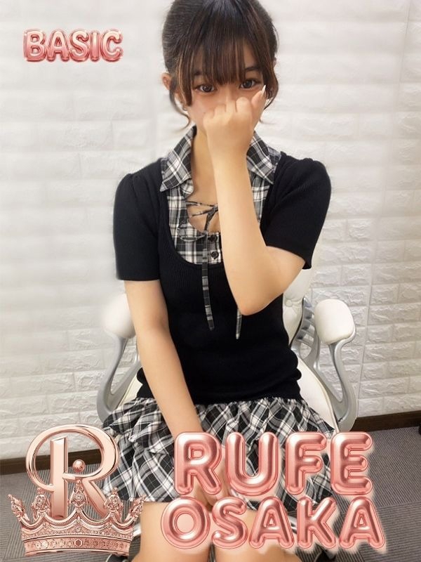 みなみ