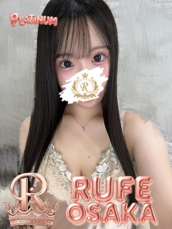 りお